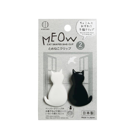 Lot de 2 pinces chats pour sachets Kokubo